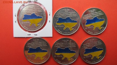 Украинские жетоны, посвященные Крыму - IMG_8661.JPG