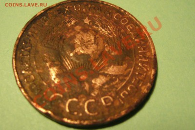 3 копейки 1924г гладкий гурт. - 3коп 1924-2.JPG
