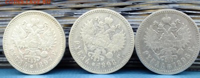 Серебряные рубли. - DSCF9921.JPG