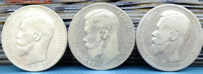 Серебряные рубли. - DSCF9916.JPG