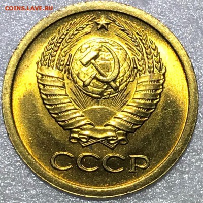 5 копеек 1972 UNC - до 06.02.18 22-00 - 2018-02-03 20-02-56.JPG