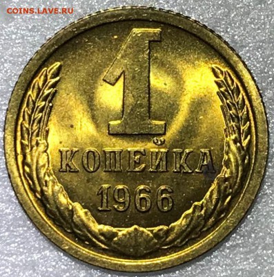 5 копеек 1972 UNC - до 06.02.18 22-00 - 2018-02-03 20-02-13.JPG