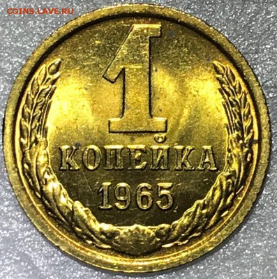 5 копеек 1968 UNC - до 06.02.18 22-00 - 2018-02-03 19-59-05.JPG