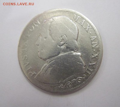 1 лира ватикан 1868   до 08.02.18 - IMG_6366.JPG