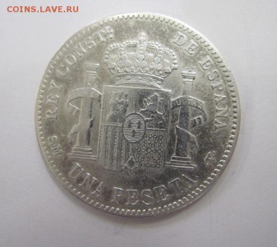 1 песета Испания 1900   до 08.02.18 - IMG_6360.JPG