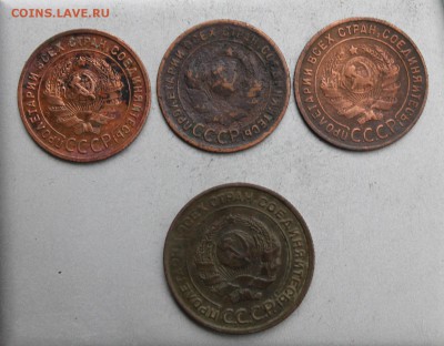 1 копейка 1924 год-3шт,2 копейки 1924 год. - IMG_2080.JPG