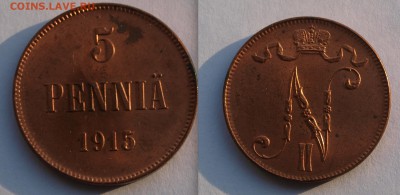 5 пенни 1915-1917 гг, оценка - 51915