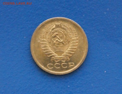 5 копеек 1969 года до 10.02.2018 - 9.6.JPG