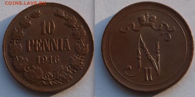 5 пенни 1915-1917 гг, оценка - 10p-16