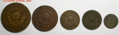Медные монеты СССР - 5 экз. - Снимок77-min.PNG