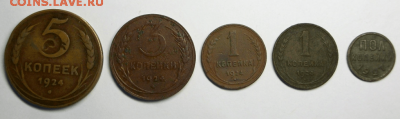 Медные монеты СССР - 5 экз. - Снимок77а-min.PNG