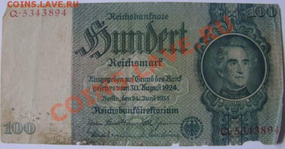 Германия, оцените - rm2