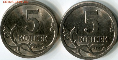 Вопросы по разновидности от Xell. - 5 коп 2008 СПр