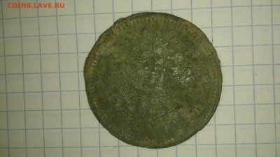 Здравствуйте, подскажите сколько будет стоить рубль 1901 г. - DSC_1306.JPG