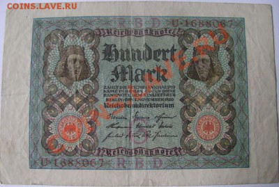 Германия, оцените - rm3