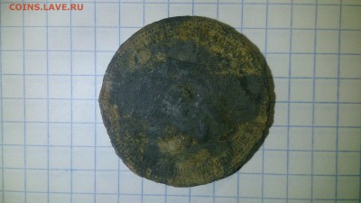 Здравствуйте, подскажите сколько будет стоить рубль 1901 г. - DSC_1305.JPG