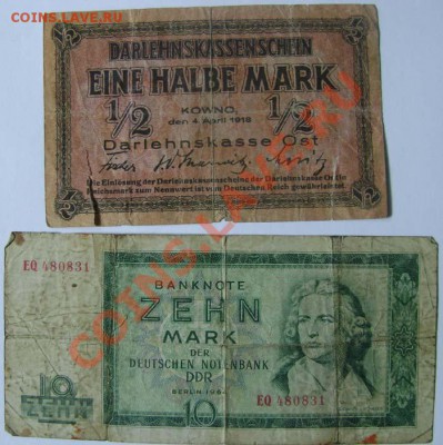 Германия, оцените - rm4