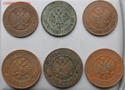 1 копейка-1904,1905,1915, 2 копейки-1912,1915,1881. - IMG_2325.JPG