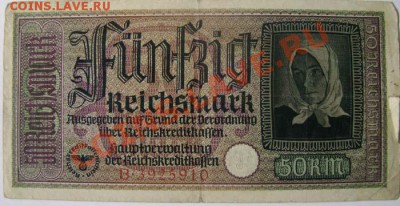 Германия, оцените - rm5