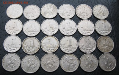 1999 м : 2001сп 1копейка 10.02.18   22-00 - IMG_7361.JPG