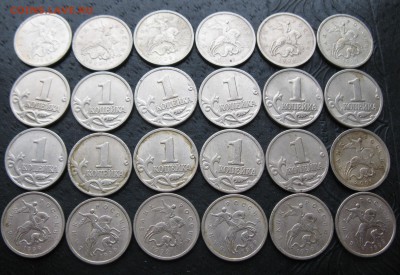 1999 м : 2001сп 1копейка 10.02.18   22-00 - IMG_7358.JPG