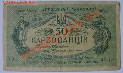 Украина, оцените - uk2