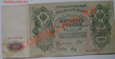 Царская Россия, оцените - car1