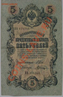 Царская Россия, оцените - car3