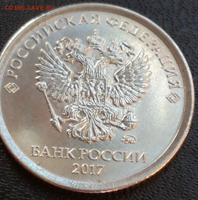 1 рубль 2017 ММД и 10 рублей 2016 ММД - что за брак и цена - 1 -2017 - R