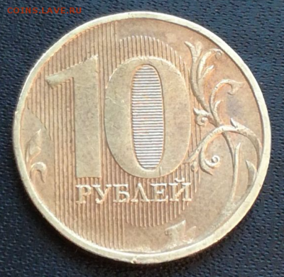 1 рубль 2017 ММД и 10 рублей 2016 ММД - что за брак и цена - 10-2017 A