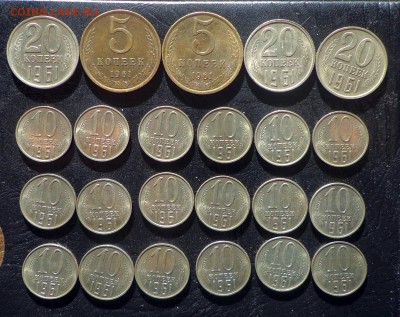 5,10,20 коп 1961 остатки блеска-23 штуки  12.02.  22-30 - DSC00914.JPG