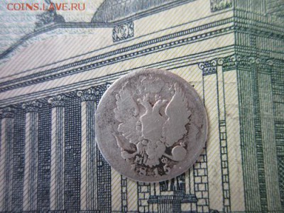 5 копеек 1815г. спб М.Ф. до 09.02 18г. 22:00 - 5 1815р.JPG