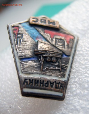 Ударнику МВС - ударнику МВС-д-5