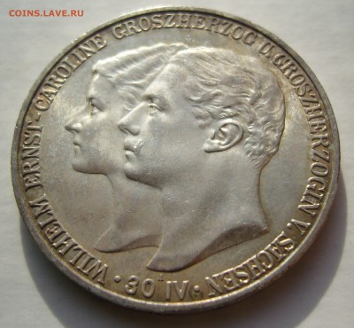 Коллекционные монеты форумчан , Кайзеррейх 1871-1918 (2,3,5) - аверс