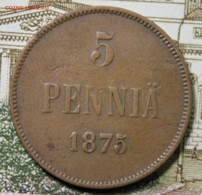 5 пенни 1875 года - IMG_1526.JPG