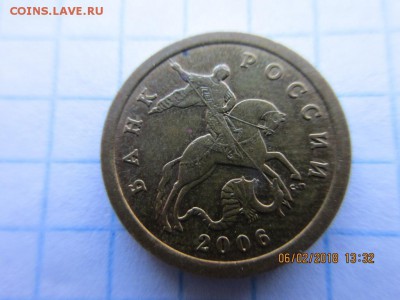 10 копеек 2007г ммд широкий кант - IMG_1096.JPG