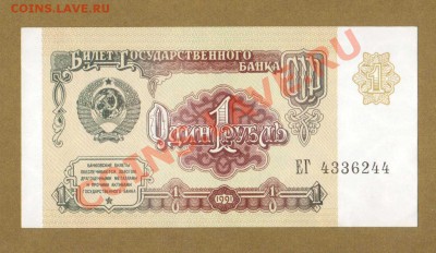 1-РУБ.1991.(ПРЕСС)    ДО.05.04.11-22:00 МСК. - 1-РУБ.1991.ПРЕСС.