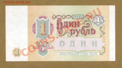 1-РУБ.1991.(ПРЕСС)    ДО.05.04.11-22:00 МСК. - 1-РУБ.1991.ПРЕСС.1