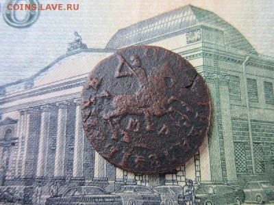 Копейка 1713г. М Д до 09.02.18г. 22:00 по Москве. - 1к.р.JPG