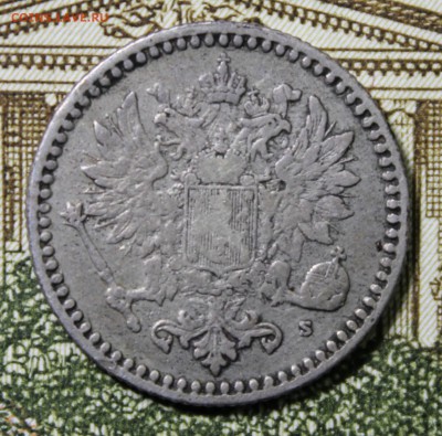 50 пенни 1869 года - IMG_1535.JPG