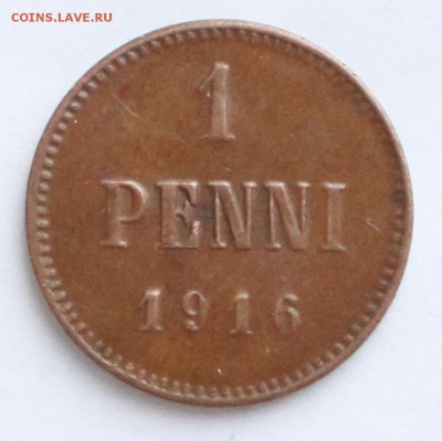 5 пени 1916-17 и 1 пени 1916 до 22-00 мск 11.2.2018 - 2.JPG
