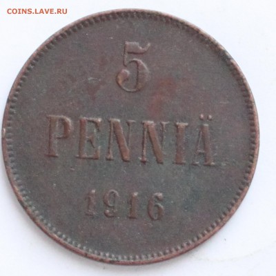 5 пени 1916-17 и 1 пени 1916 до 22-00 мск 11.2.2018 - 2.JPG