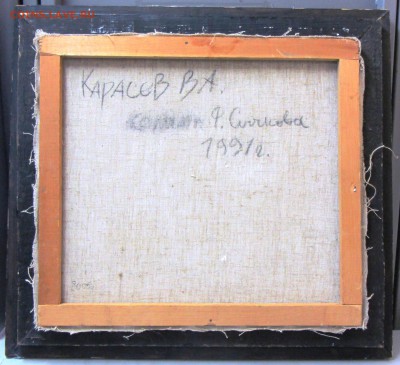 картина- масло, холст, в раме 61х58см - IMG_0164.JPG