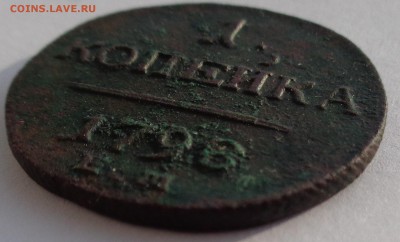 Копейка 1798 ЕМ гурт насечка влево до 22-00 9.02.18 - 1к 1798-6.JPG