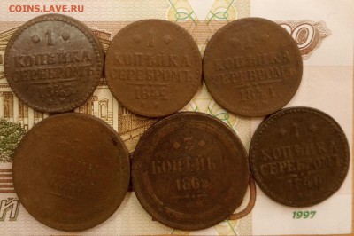 6 монет РИ - 6 монет РИ 1