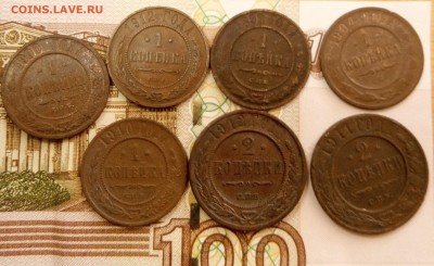 7 монет Н2 - 7 монет Николая21