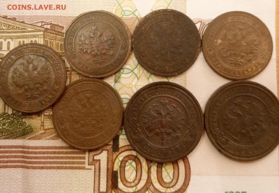 7 монет Н2 - 7 монет Николая22