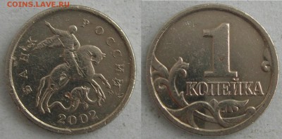 АС). До 10.02.18 22-00 - 1к02мВ 2шт