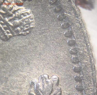 15 копеек 1896 UNC - 194AD97E-8727-4AF8-AED8-B6DA67E562C4