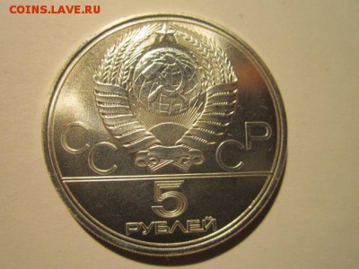 ои 80 5 руб ЛЕНИНГРАД до 11.02.2018 в 22:30 - IMG_8609.JPG